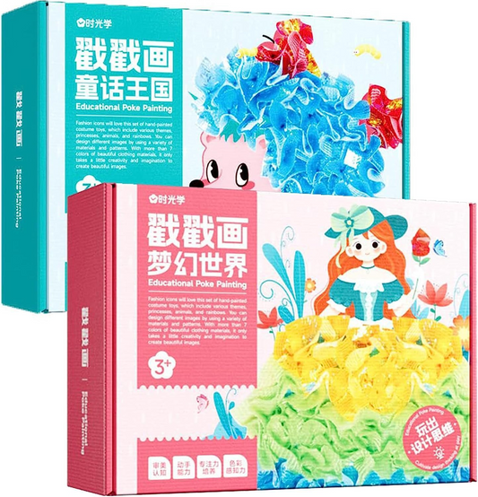 🔥OFERTA 1+1!🔥Puzzle Creativ - Pictura cu Perforare