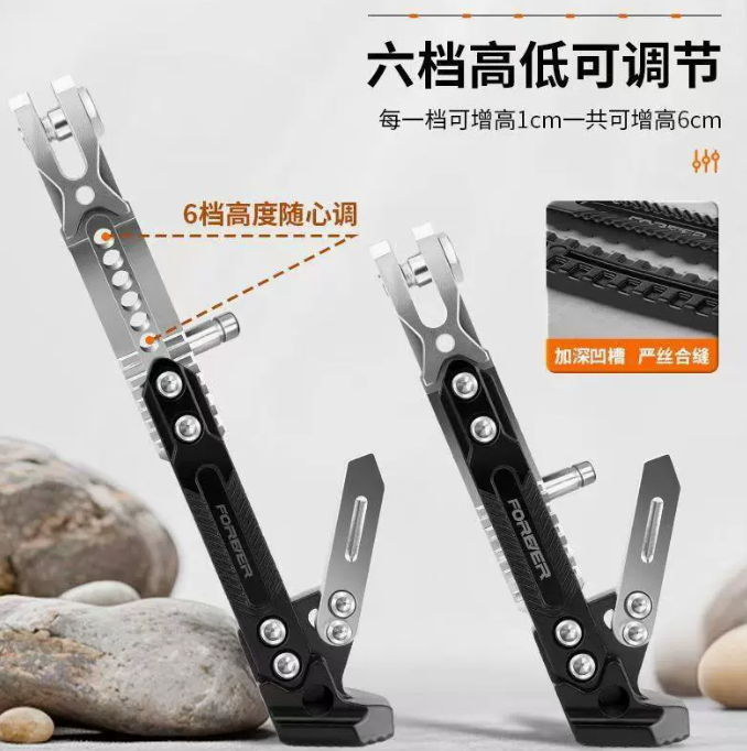 MotoStand™ - Cric Lateral Reglabil pentru Motociclete si Scutere
