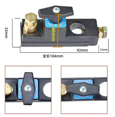 PowerCut™ - Comutator Universal pentru Baterie Auto