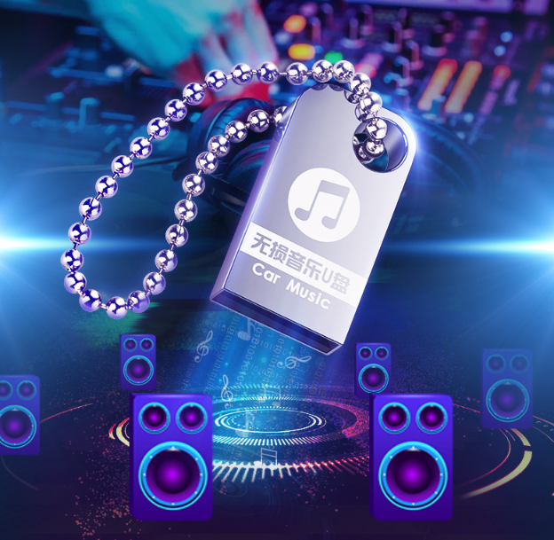 Stick USB pentru masina cu 250 de piese DTS5.1 (32 GB)