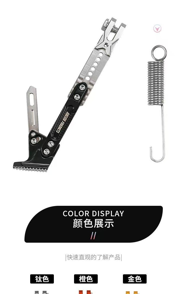 MotoStand™ - Cric Lateral Reglabil pentru Motociclete si Scutere