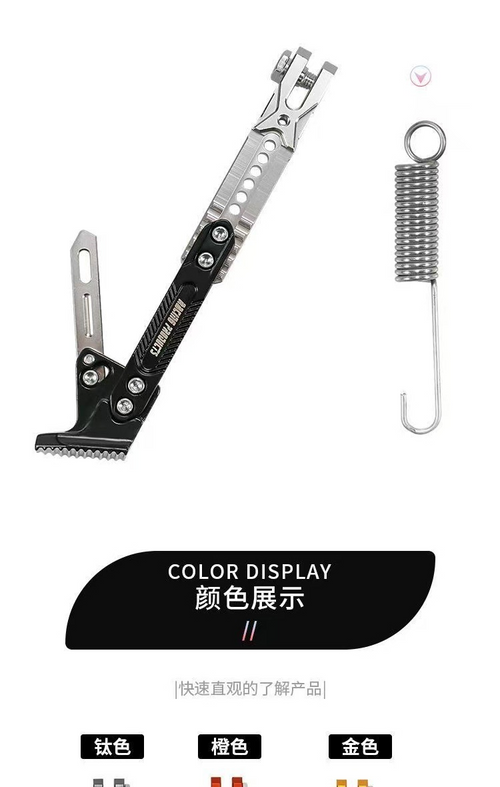 MotoStand™ - Cric Lateral Reglabil pentru Motociclete si Scutere