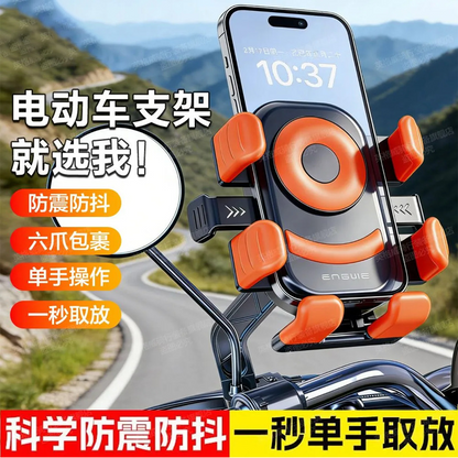 GripRide™ - Suport Telefon Antivibratii pentru Ghidon
