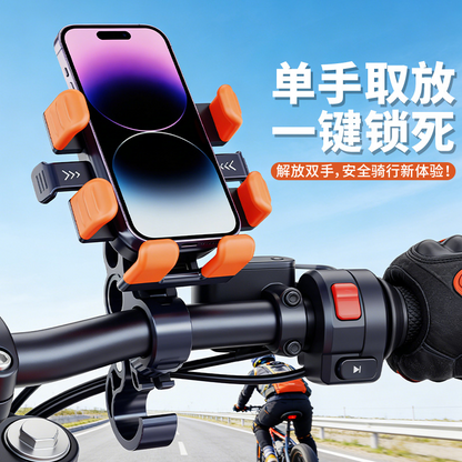 GripRide™ - Suport Telefon Antivibratii pentru Ghidon