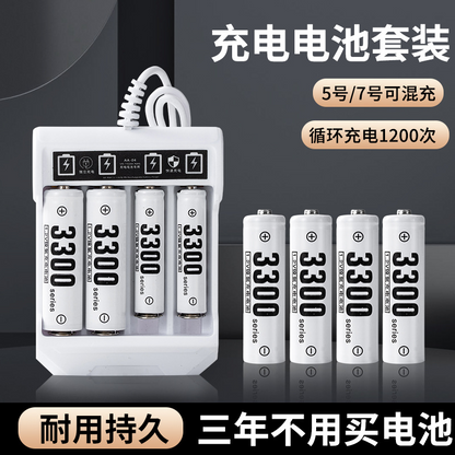 Energo™ - Set 4 Acumulatori Reincarcabili 3300 mAh cu Incarcator Inteligent AA/AAA