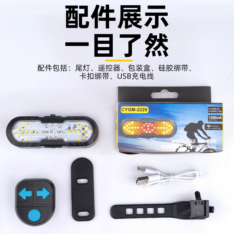 SignalRide™ - Stop Semnalizare LED cu Telecomanda pentru Bicicleta si Trotineta