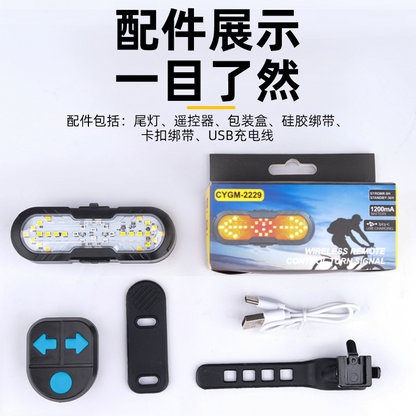 SignalRide™ - Stop Semnalizare LED cu Telecomanda pentru Bicicleta si Trotineta