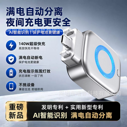 ChargeGuard™ - Adaptor Inteligent USB-C cu Oprire Automata la Incarcare Completa
