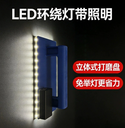 LumiSand™ - Suport Profesional pentru Slefuire cu Iluminare LED Integrata