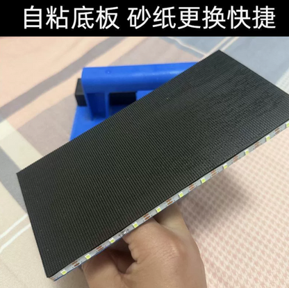 LumiSand™ - Suport Profesional pentru Slefuire cu Iluminare LED Integrata