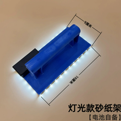 LumiSand™ - Suport Profesional pentru Slefuire cu Iluminare LED Integrata