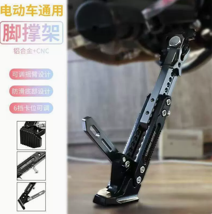 MotoStand™ - Cric Lateral Reglabil pentru Motociclete si Scutere