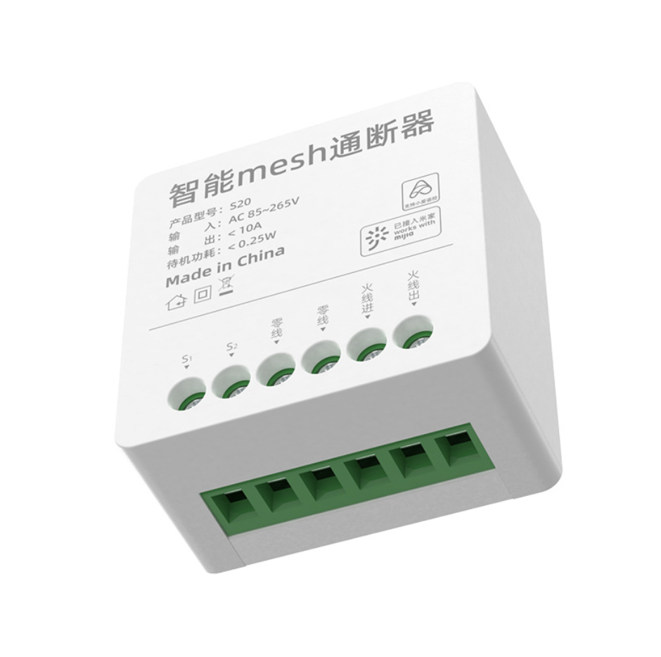 SmartRelay™ – Intrerupator Inteligent DIY WiFi