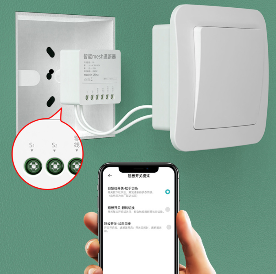 SmartRelay™ – Intrerupator Inteligent DIY WiFi